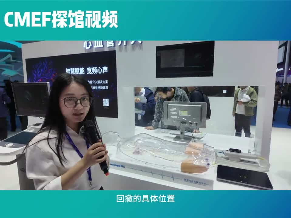 开立医疗(开立医疗怎么样)