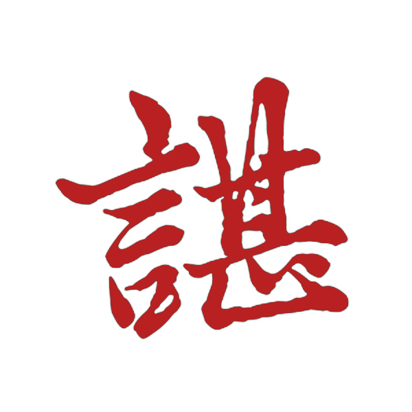 谌怎么读姓氏(谌怎么读姓氏四川)